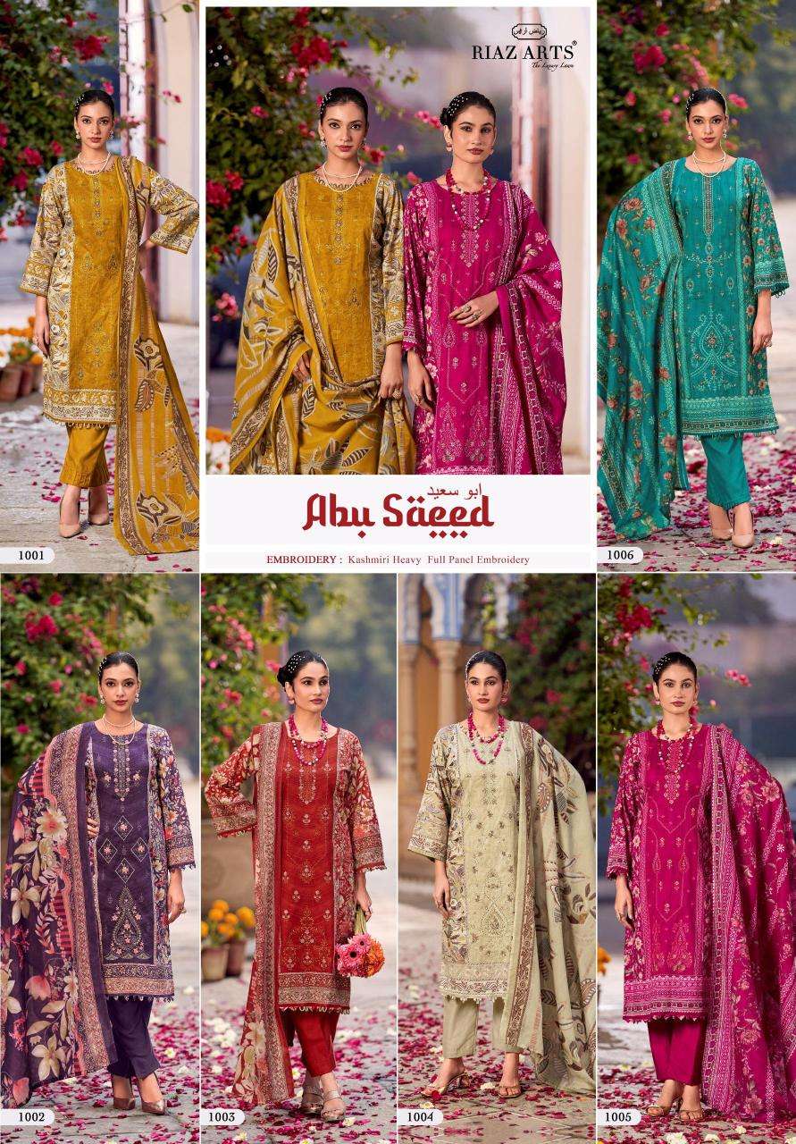 Riaz arts abu saeed Surat dress material wholesale market