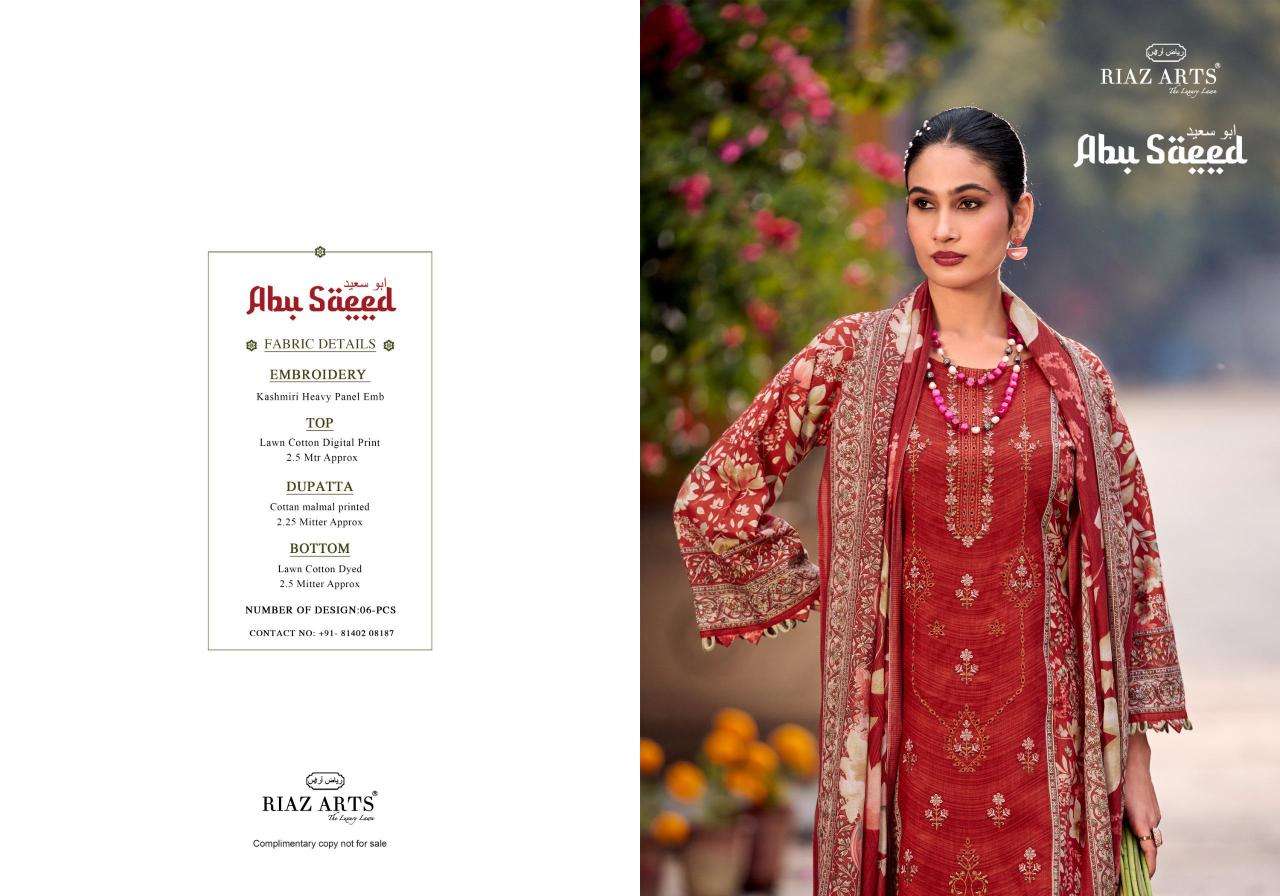 Riaz arts abu saeed Surat dress material wholesale market
