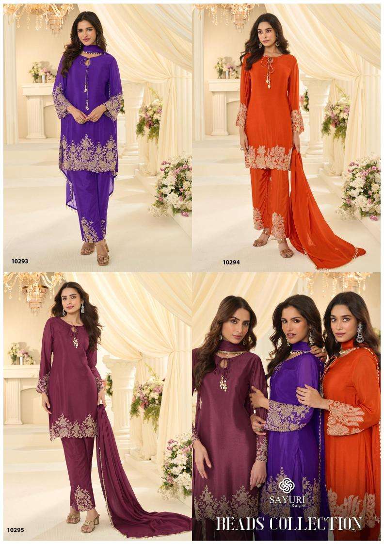 Sayuri beads pakistani wholesale salwar kameez