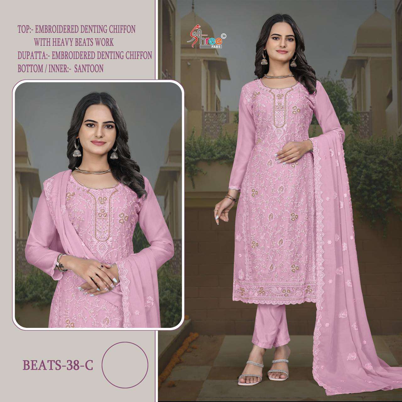 Shree fabs beats 38 Salwar Kameez wholesale market in Mumbai