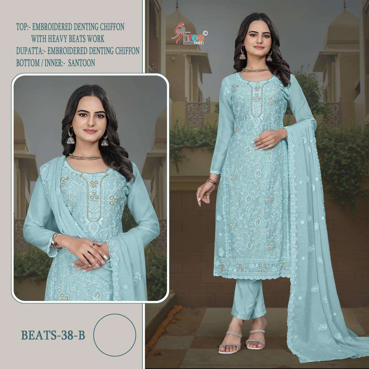 Shree fabs beats 38 Salwar Kameez wholesale market in Mumbai