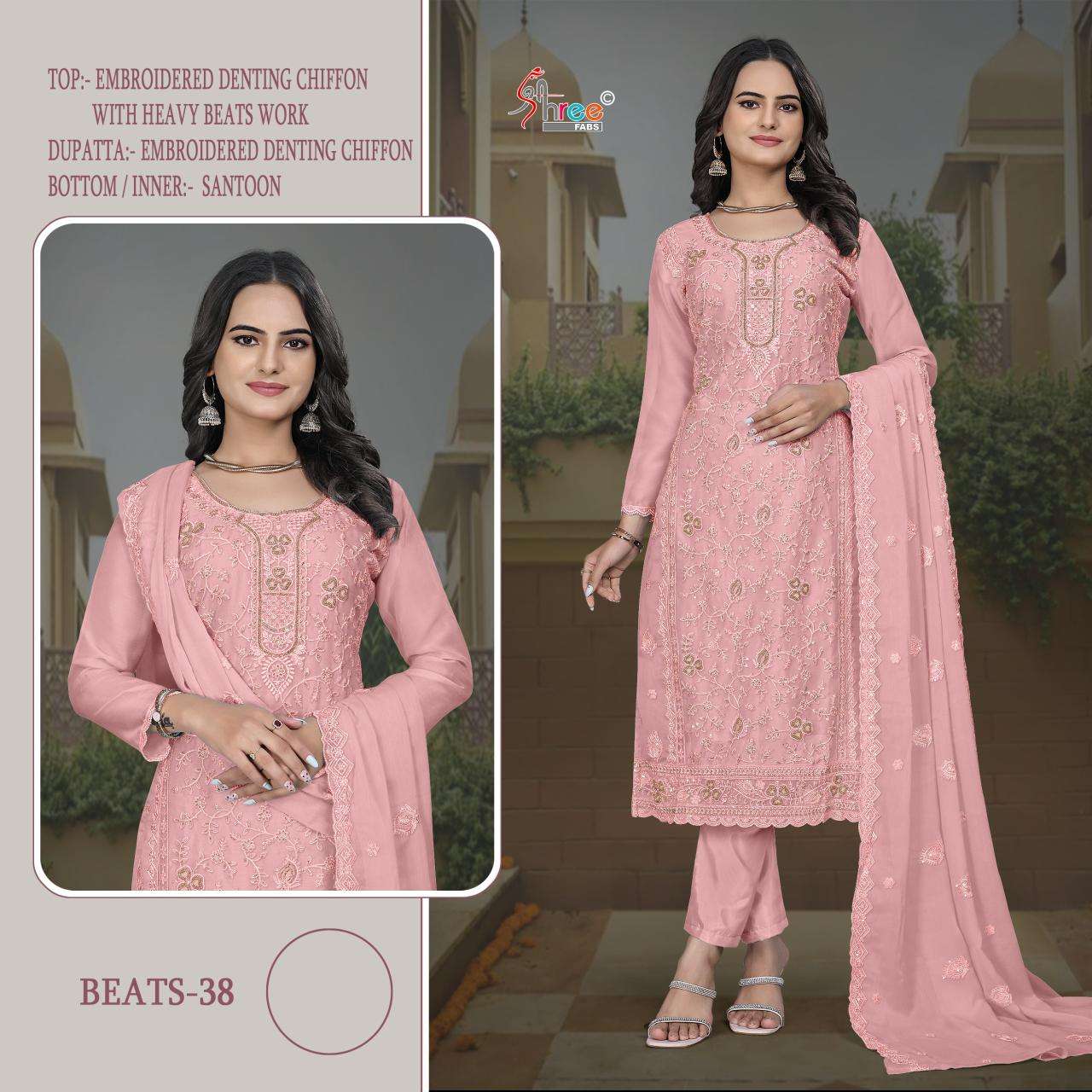 Shree fabs beats 38 Salwar Kameez wholesale market in Mumbai