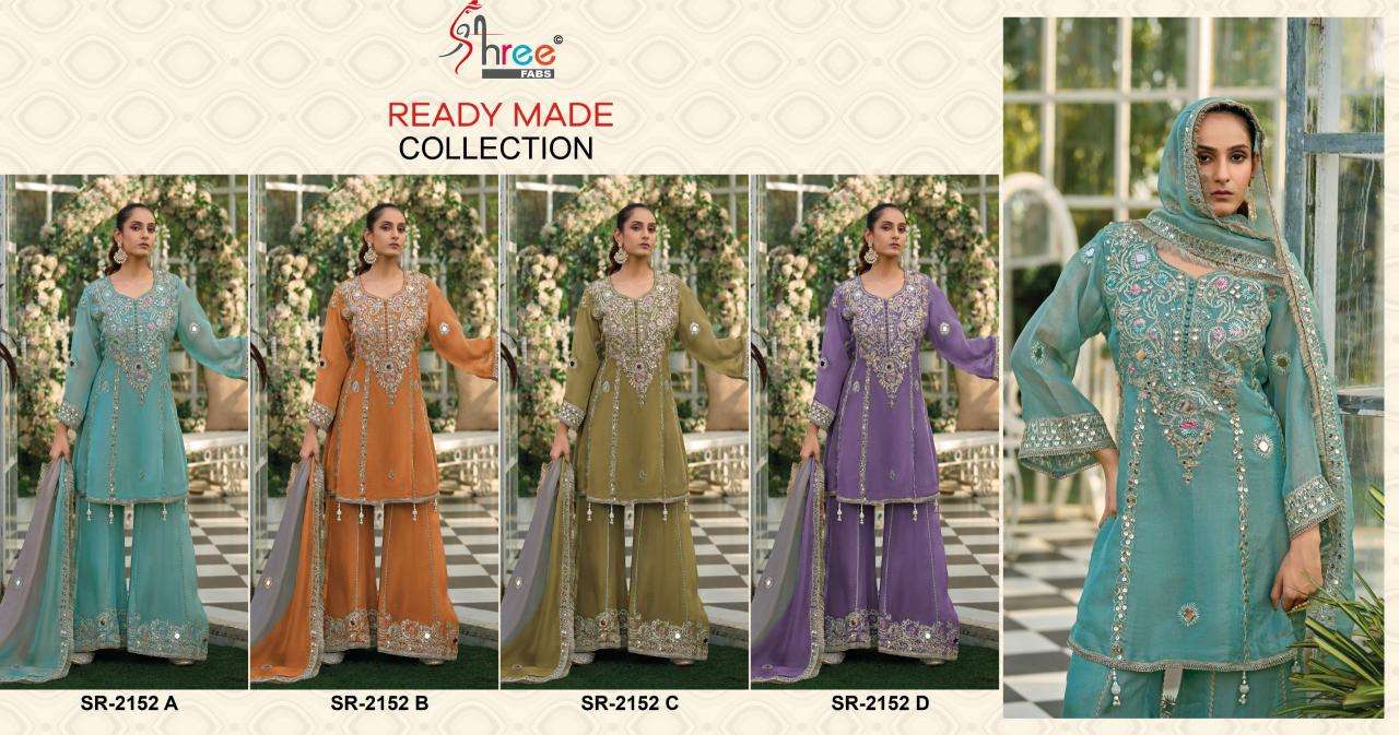 Shree fabs d.n 2152 Surat wholesale Salwar Kameez catalog