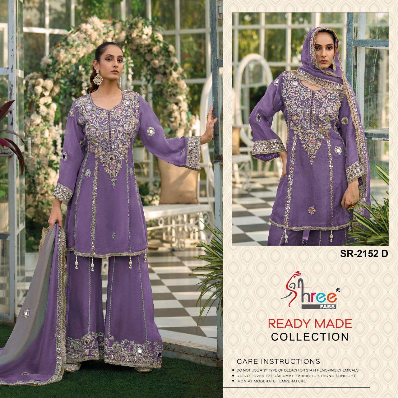 Shree fabs d.n 2152 Surat wholesale Salwar Kameez catalog