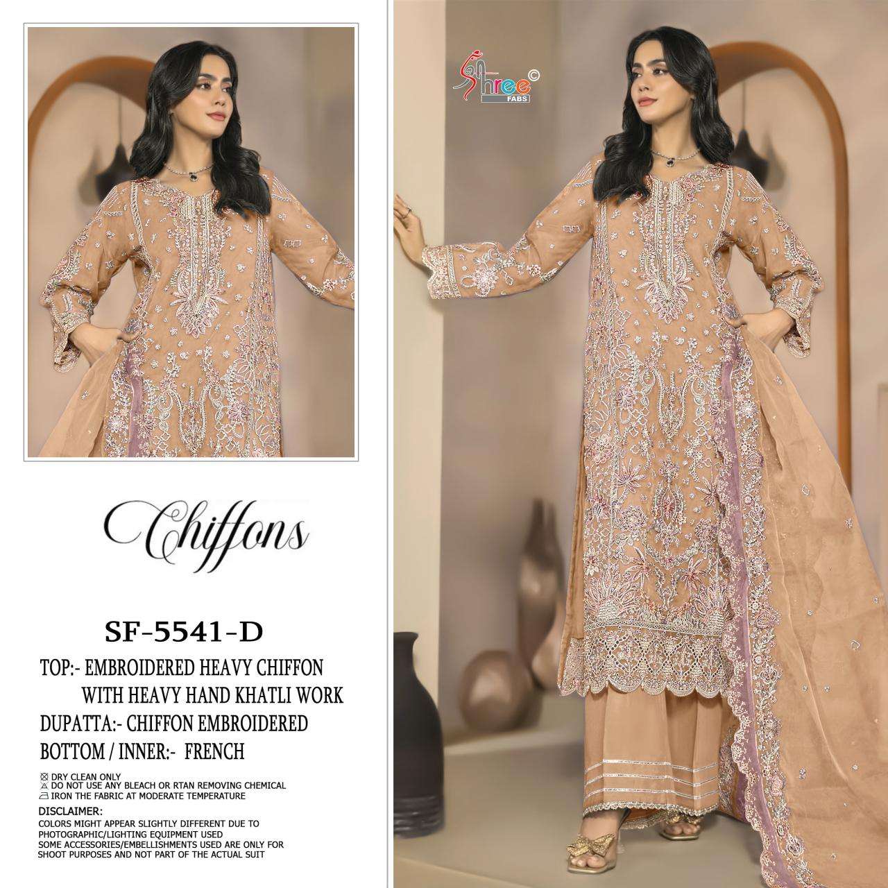 Shree fabs d.no SF-5541 Surat salwar kameez market