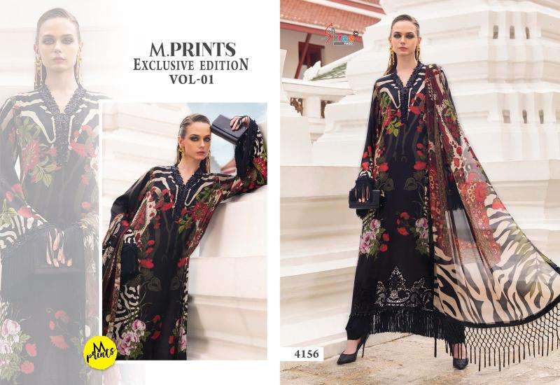 Shree fabs m print exclusive edition vol-1 Salwar kameez wholesale market