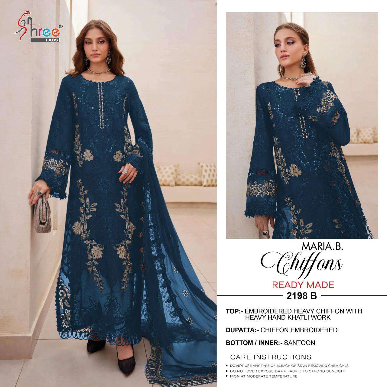Shree fabs Salwar kameez wholesale price in Surat