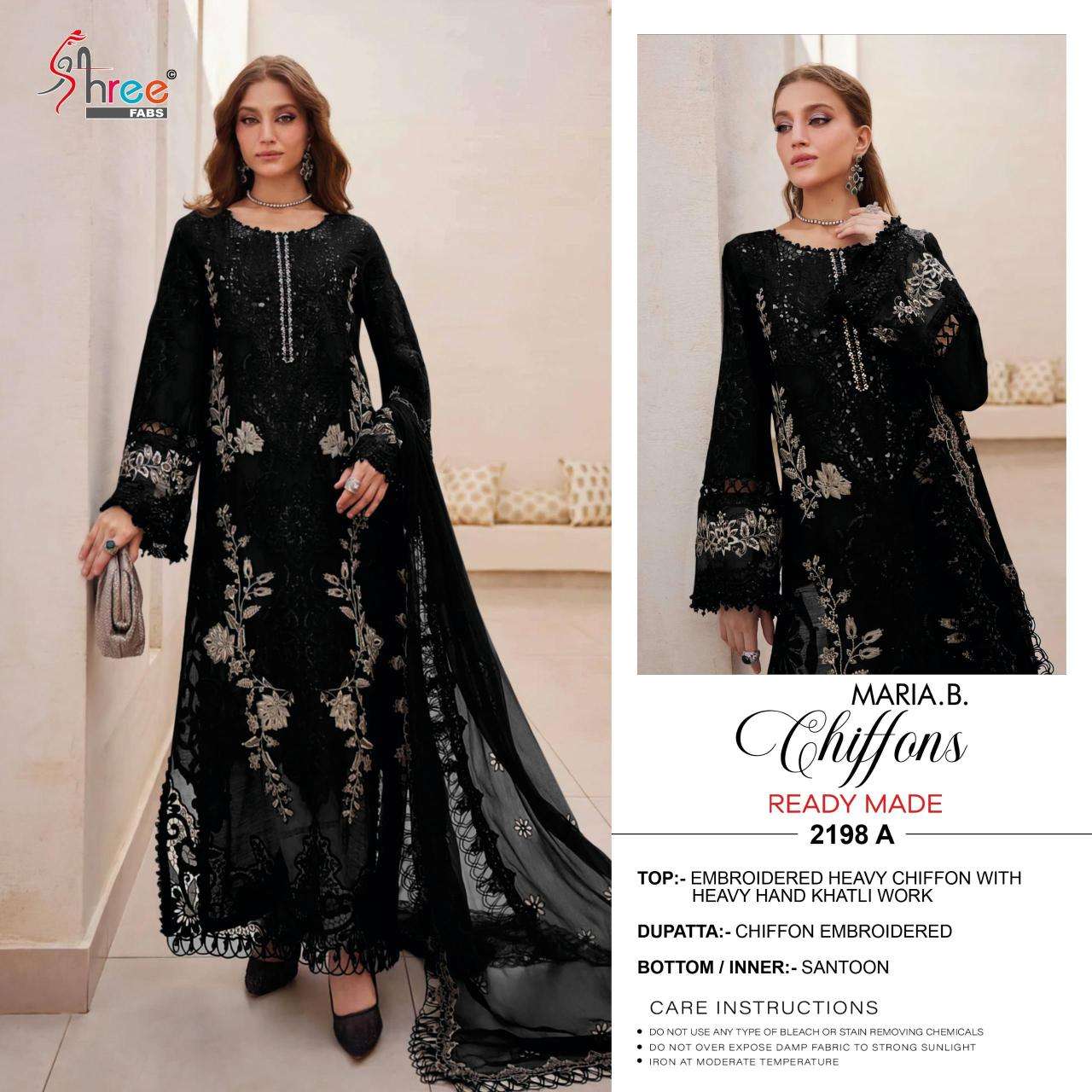 Shree fabs Salwar kameez wholesale price in Surat