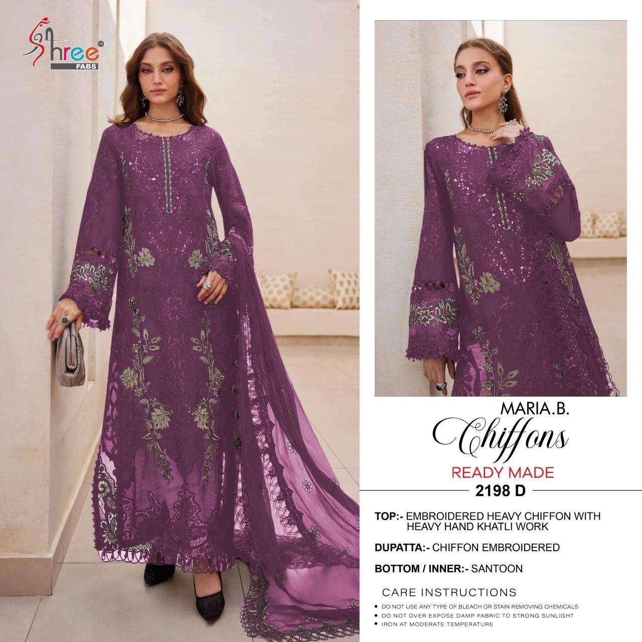 Shree fabs Salwar kameez wholesale price in Surat