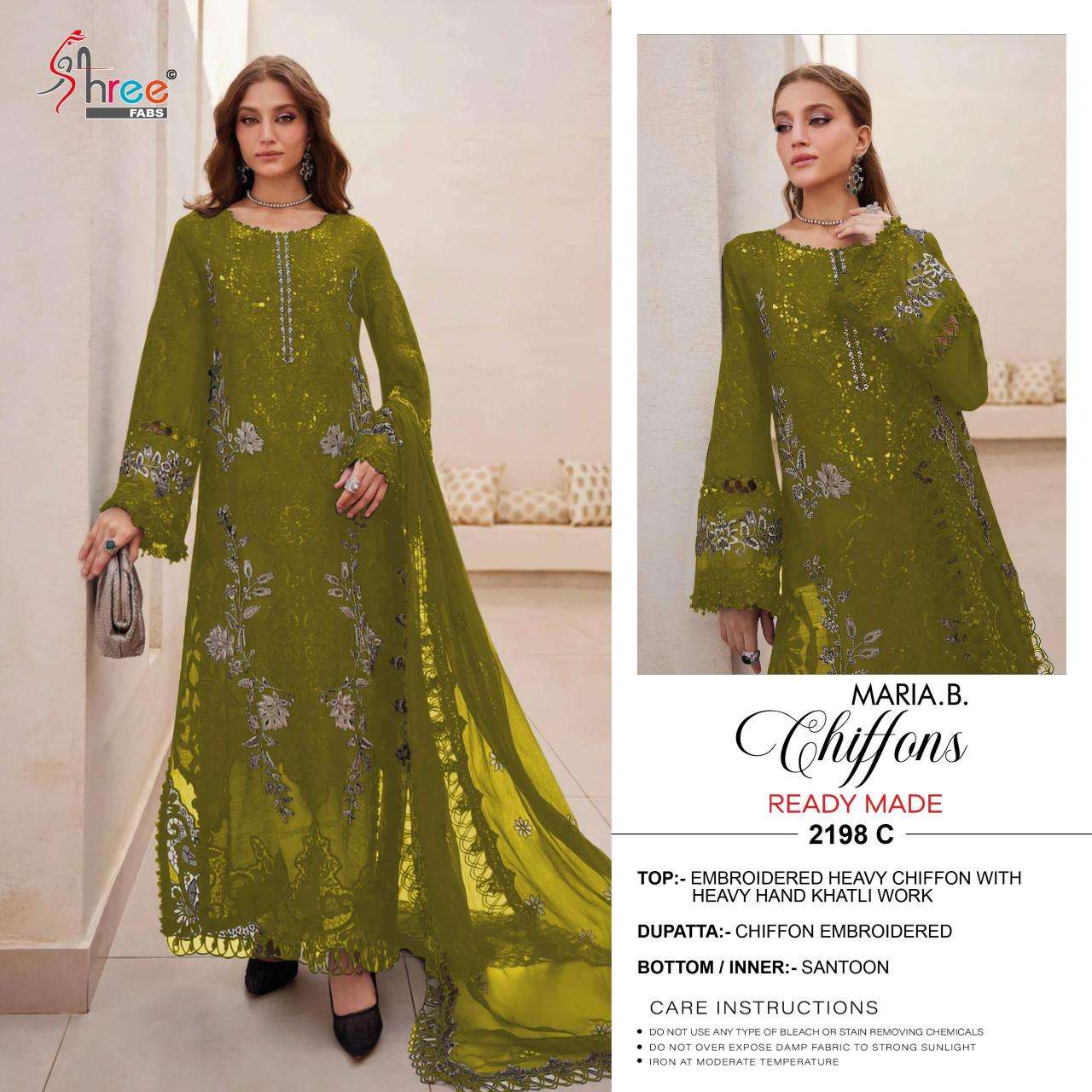 Shree fabs Salwar kameez wholesale price in Surat