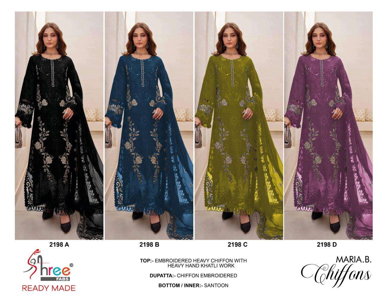 Shree fabs Salwar kameez wholesale price in Surat