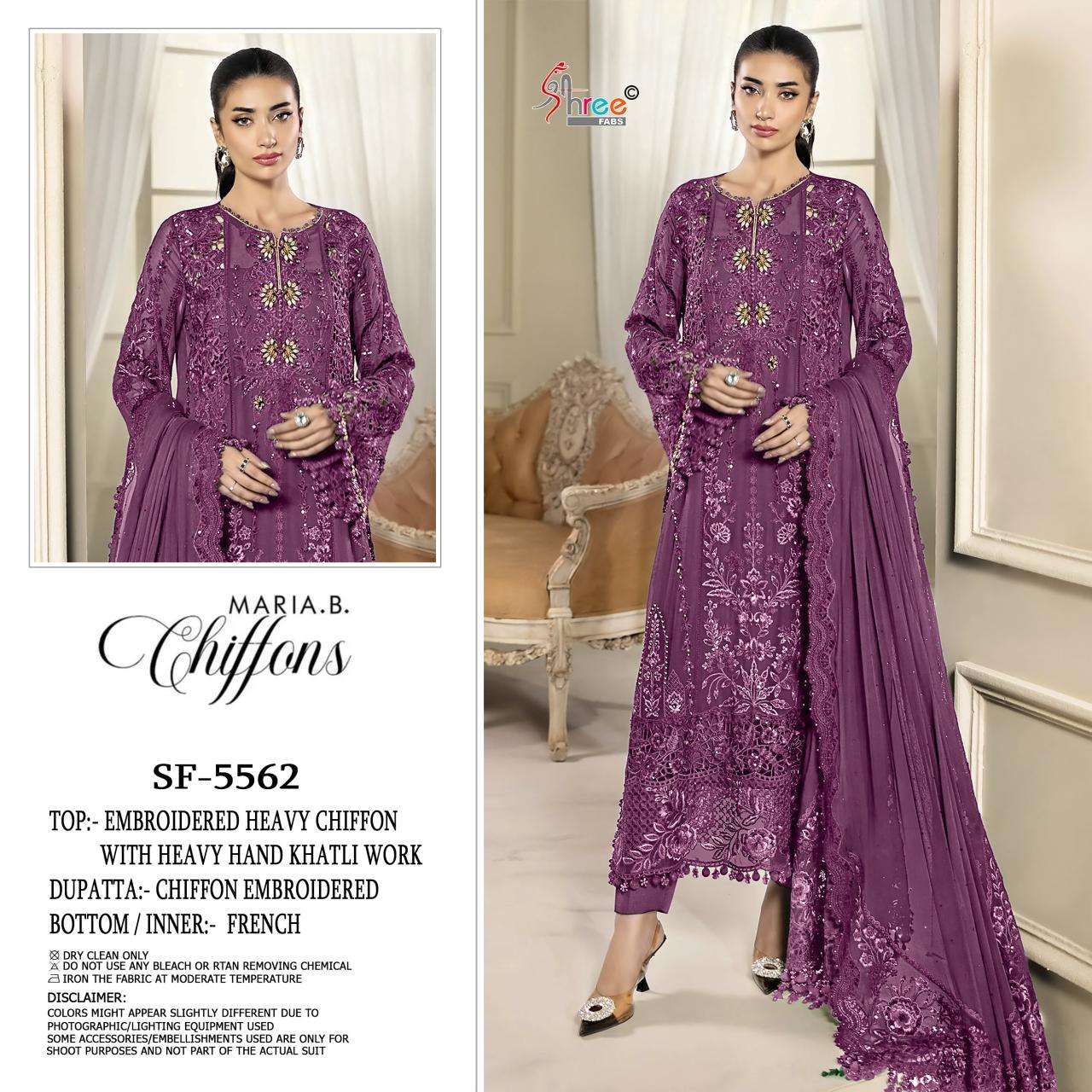 Shree fabs SF-5562 Wholesale salwar suits in Delhi