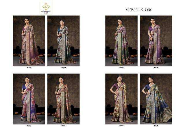 Shubh shree velvet Saree wholesalers in Mumbai