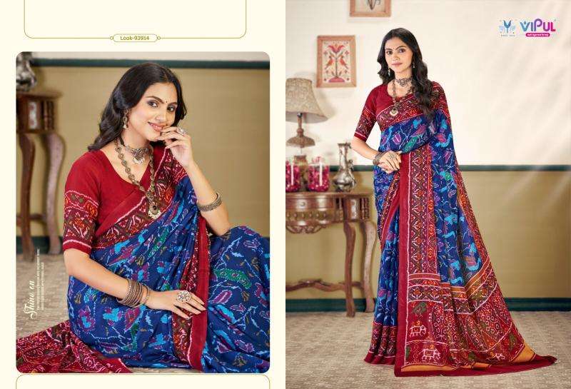 Vipul antique royal vol-27 saree suppliers in ahmedabad