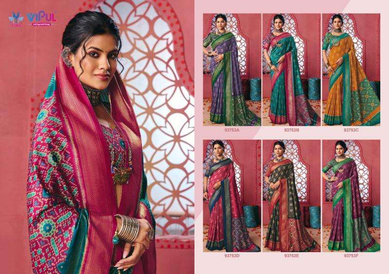 Vipul polachi silk vol-3 saree market in kolkata