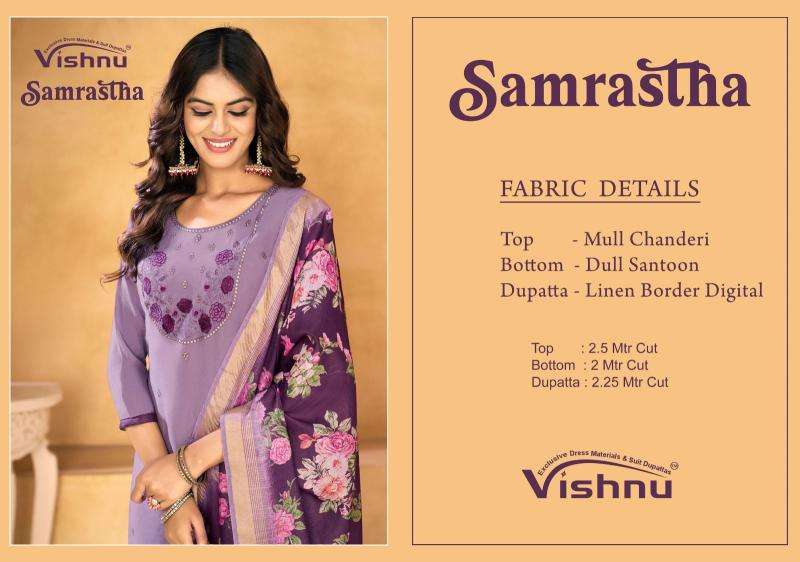 Vishnu samrastha Wholesale  dress material shop in Pune