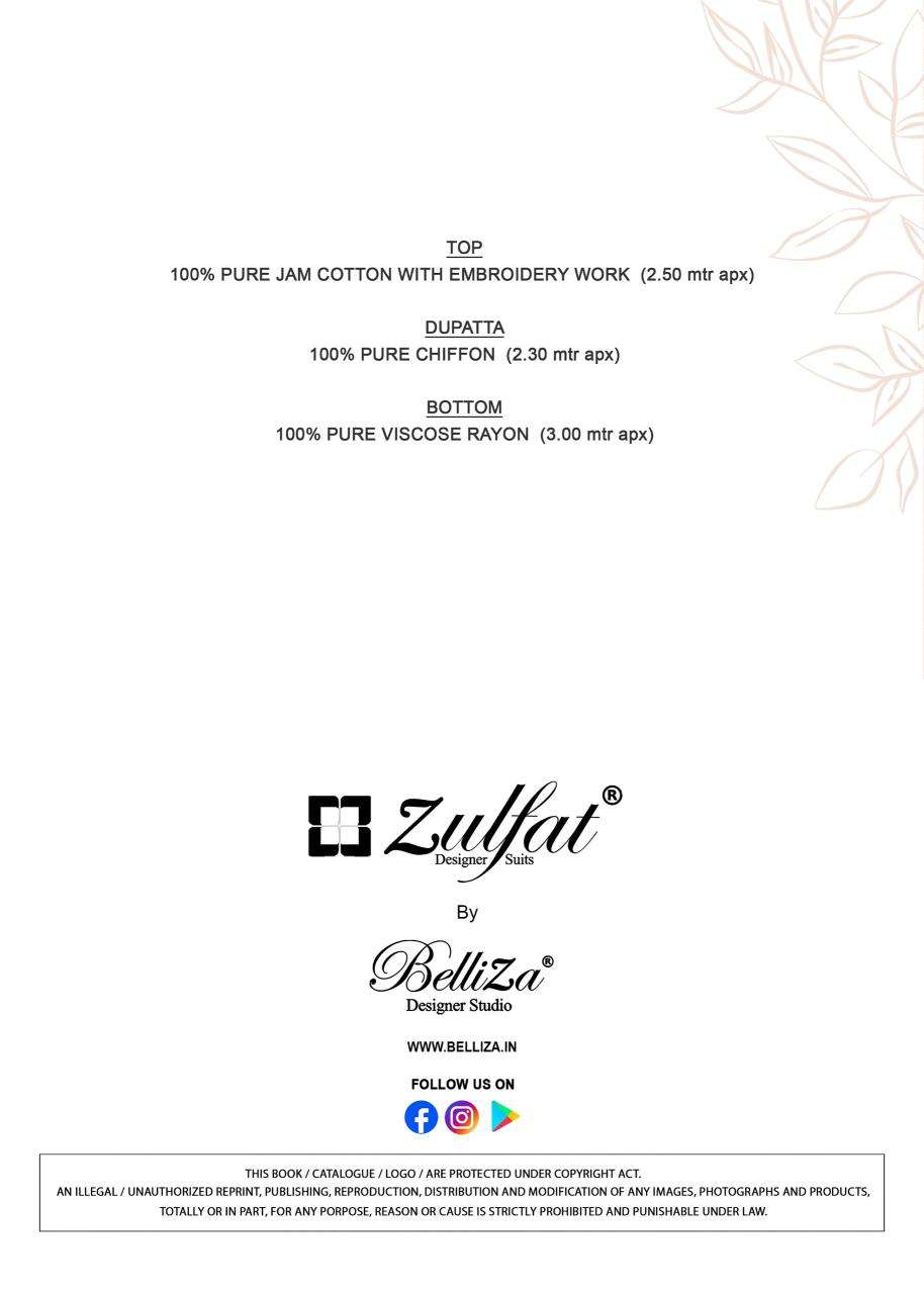 Zulfat naseera Bulk dress material suppliers in Delhi