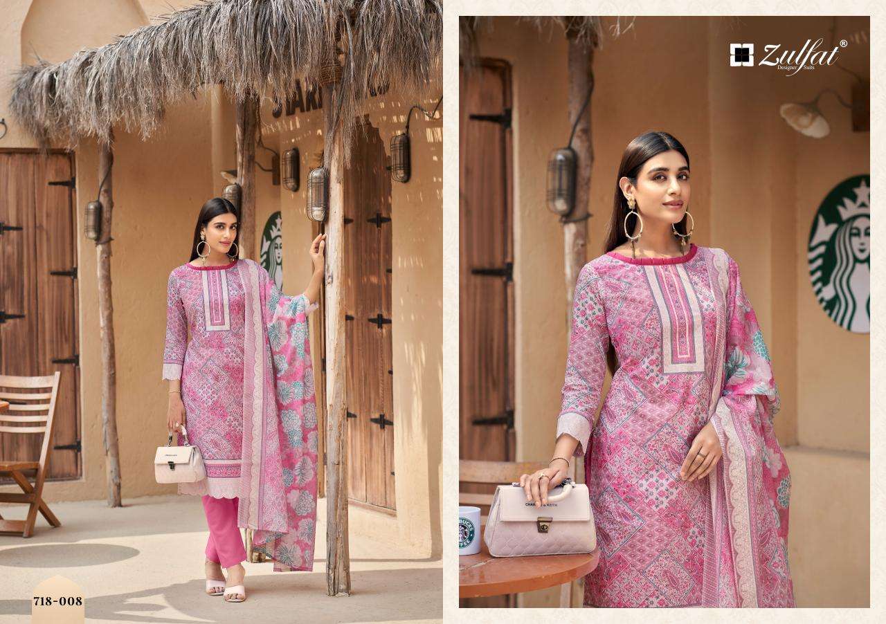 Zulfat tanaira Dress material wholesale shop in ahmedabad