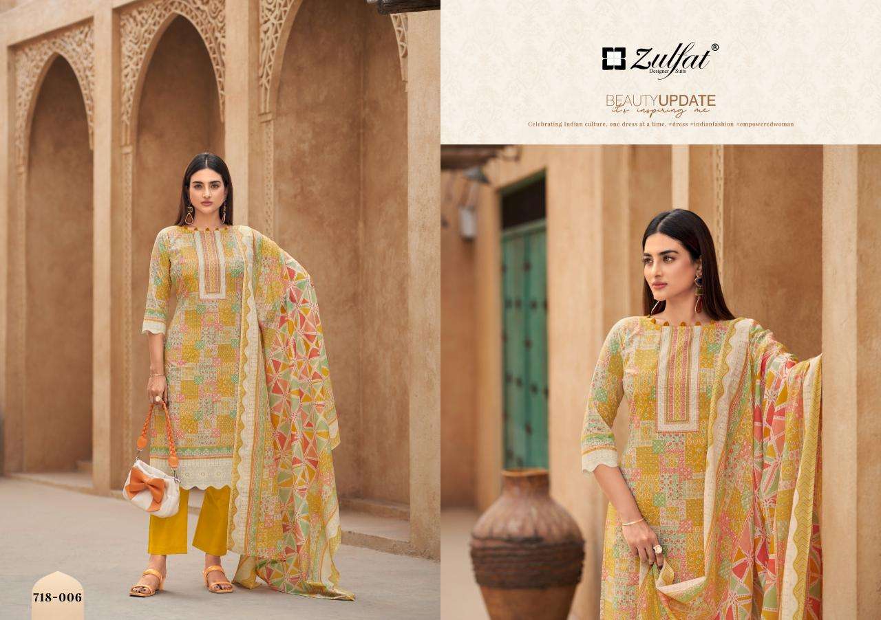 Zulfat tanaira Dress material wholesale shop in ahmedabad