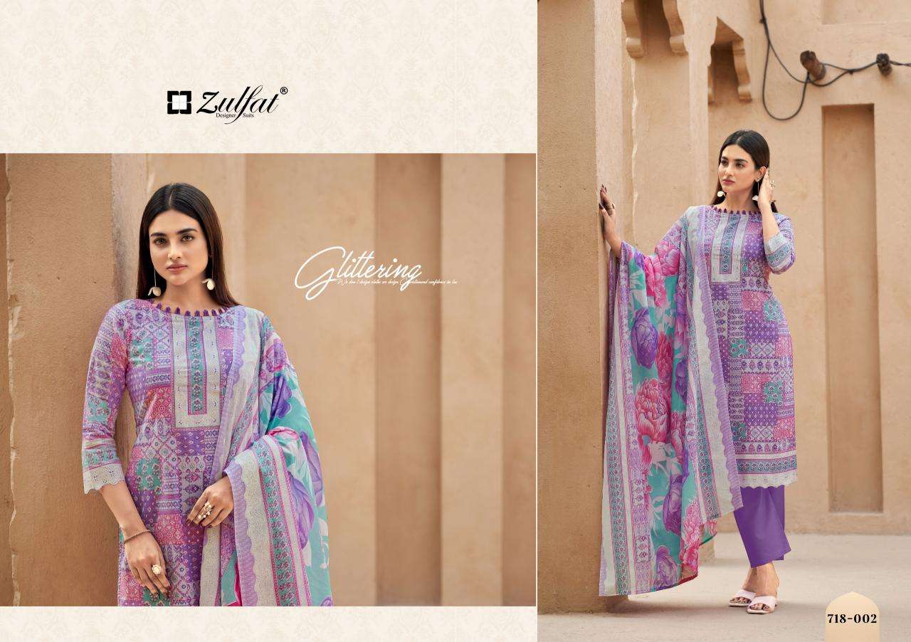 Zulfat tanaira Dress material wholesale shop in ahmedabad