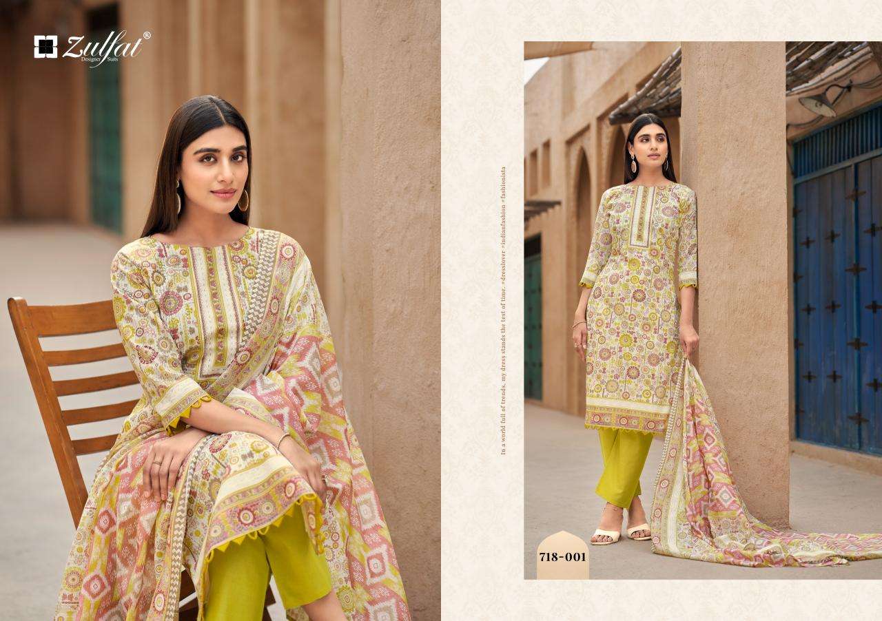 Zulfat tanaira Dress material wholesale shop in ahmedabad