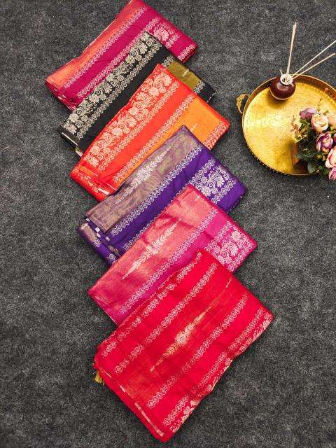 Akshara tissue paithani Jaipur saree market wholesale