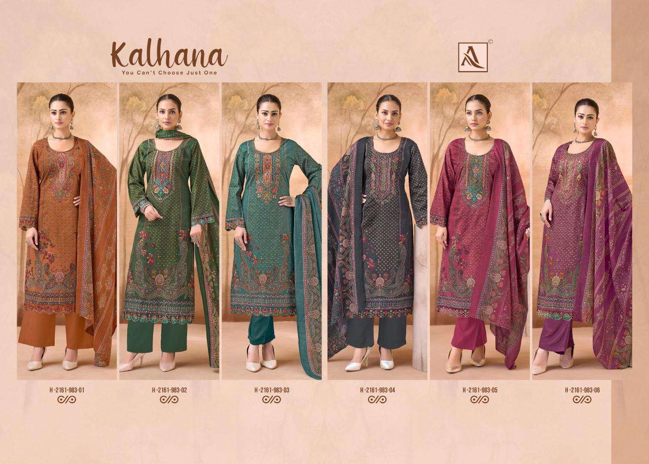Alok suit kalhana Online dress materials in delhi