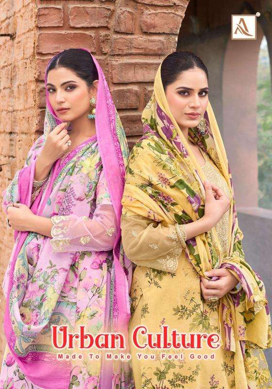 Alok suits urban culture dress material wholesale market in Mumbai near me