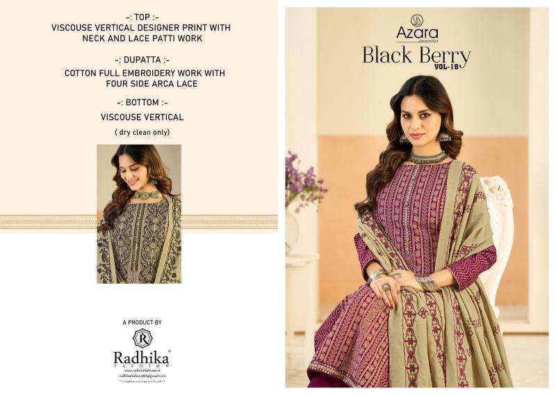 Azara black berry 18 Dress material shops in ahmedabad