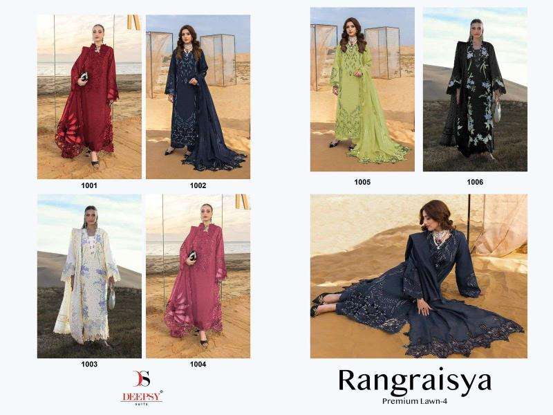 Deepsy rangrasiya premium vol- 4 Salwar Kameez manufacturers in Kolkata