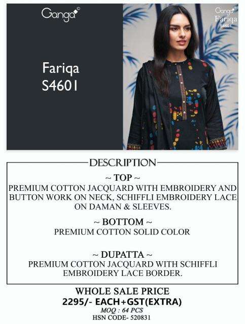 Ganga fariqa 4601 Dress materials market in Ahmedabad