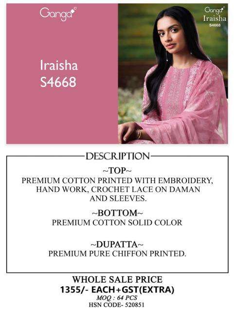 Ganga iraisha 4668 Wholesale dress materials in Vadodara