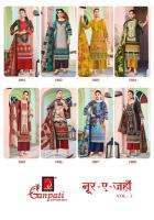 Ganpati noor e jahan vol-1 Wholesale Dress material market 