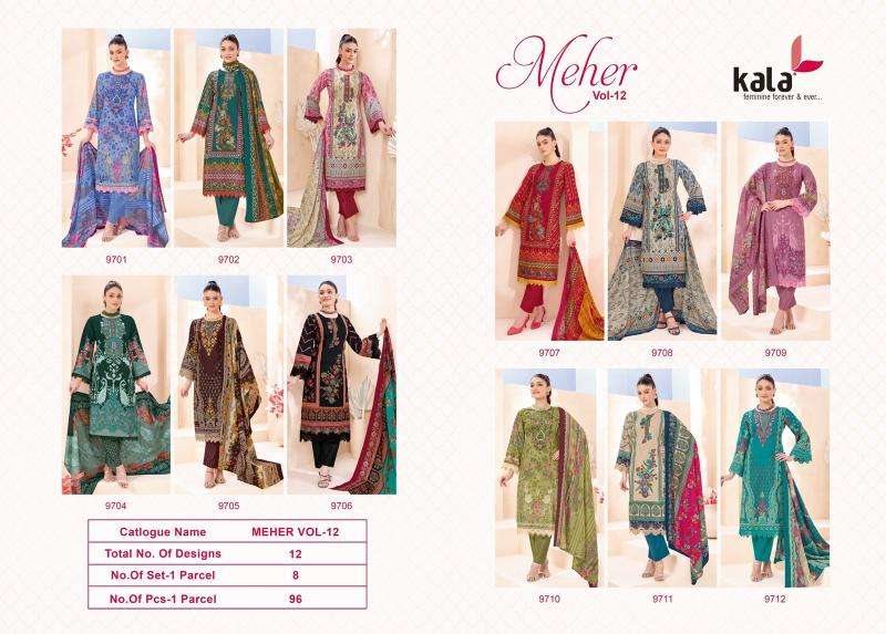 Kala meher vol-12 dress material wholesale market in kolkata