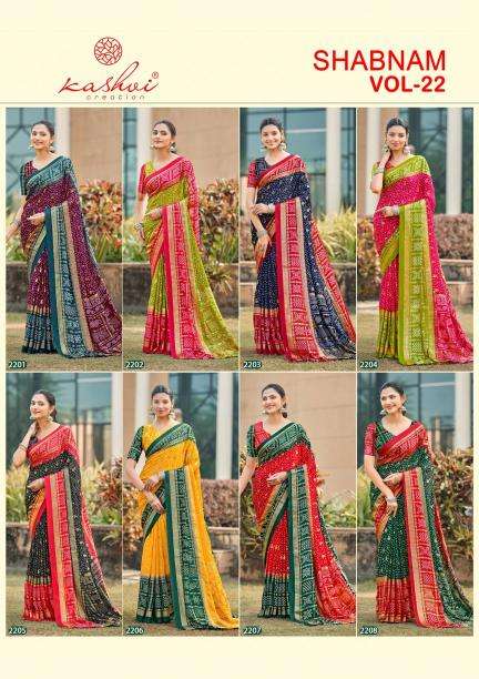 Kashvi shabnam vol 22 Saree suppliers in Bangalore