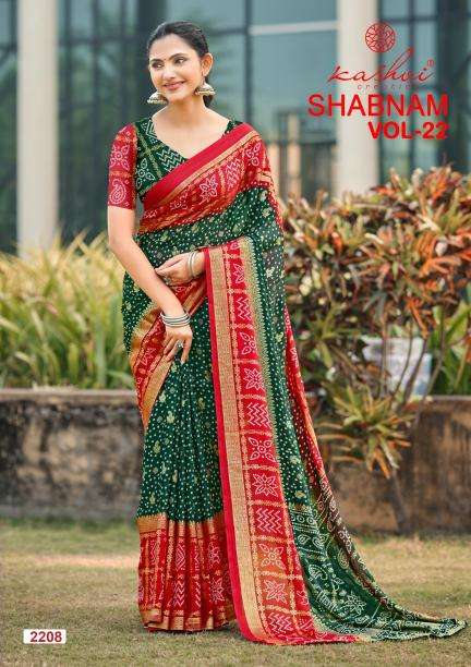 Kashvi shabnam vol 22 Saree suppliers in Bangalore