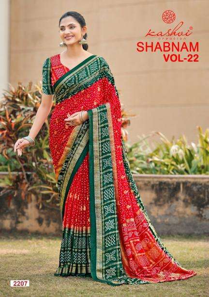 Kashvi shabnam vol 22 Saree suppliers in Bangalore