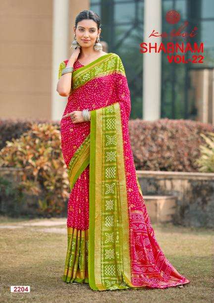 Kashvi shabnam vol 22 Saree suppliers in Bangalore