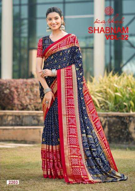 Kashvi shabnam vol 22 Saree suppliers in Bangalore