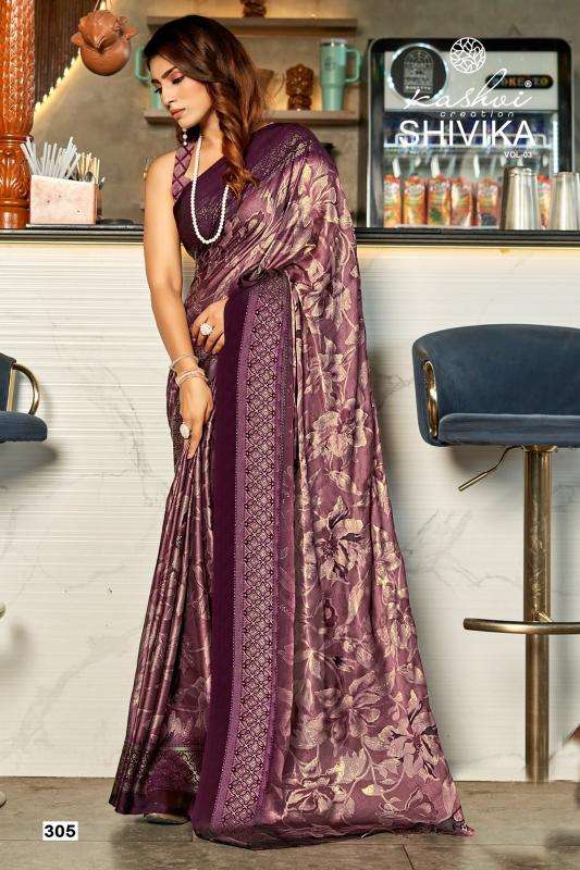 Kashvi shivika vol-3 Wholesale saree suppliers in Hyderabad
