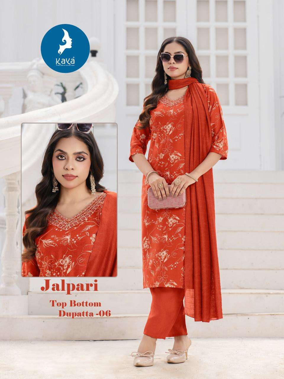 Kaya jalpari Wholesale kurti suppliers in Hyderabad