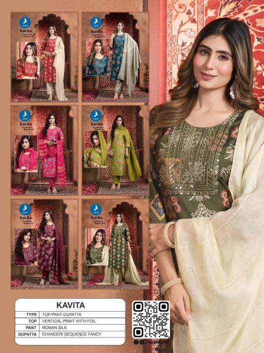 Kaya kavita Ladies Kurti wholesaler in Hyderabad