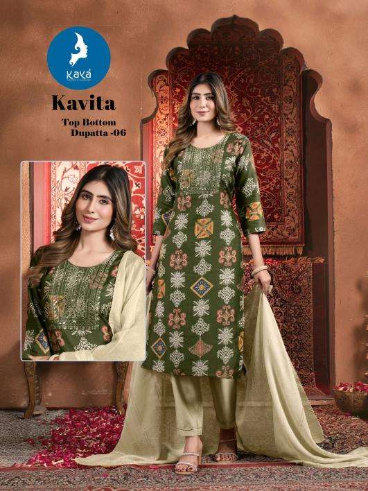 Kaya kavita Ladies Kurti wholesaler in Hyderabad
