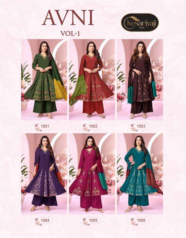 Keshriya avni vol 1 Kolkata wholesale kurti market online