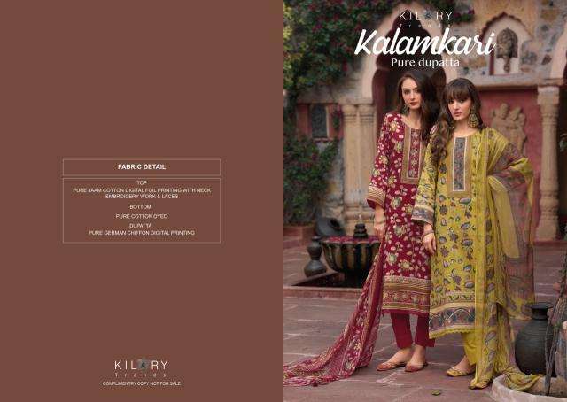 Kilory kalamkari jaipur Wholesale dress materials suppliers in delhi