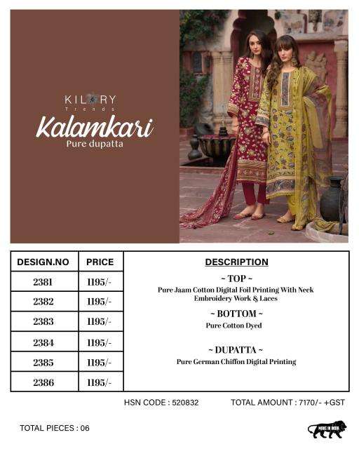 Kilory kalamkari jaipur Wholesale dress materials suppliers in delhi