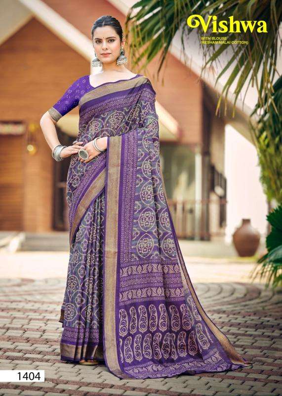 Lakhani chatai border Latest saree collection in Pune