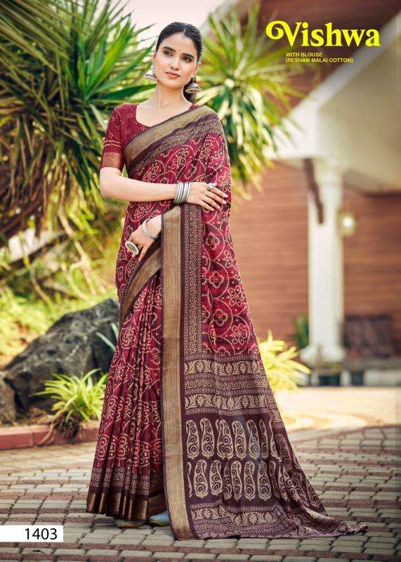 Lakhani chatai border Latest saree collection in Pune
