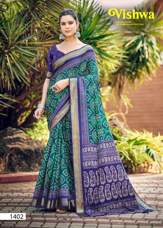 Lakhani chatai border Latest saree collection in Pune