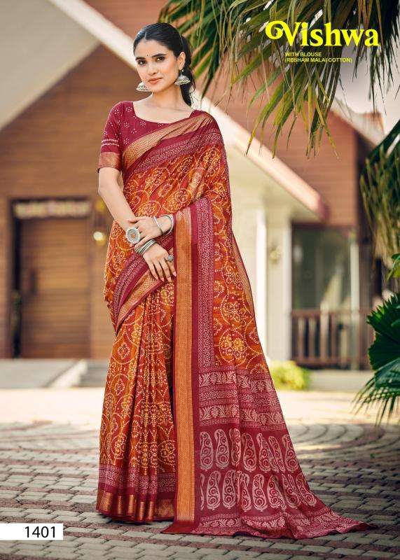 Lakhani chatai border Latest saree collection in Pune
